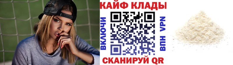 Наркошоп купить ГАШ  АМФ  Меф  Бошки Шишки  Долинск