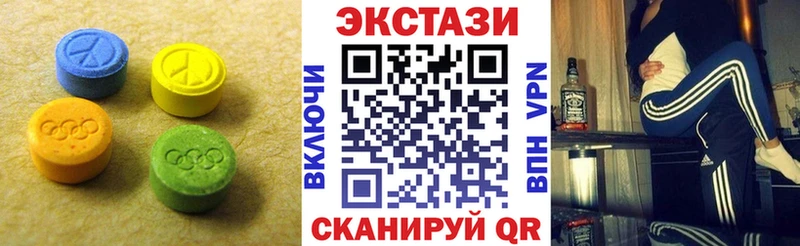 Экстази VHQ  Купить закладки  Долинск 