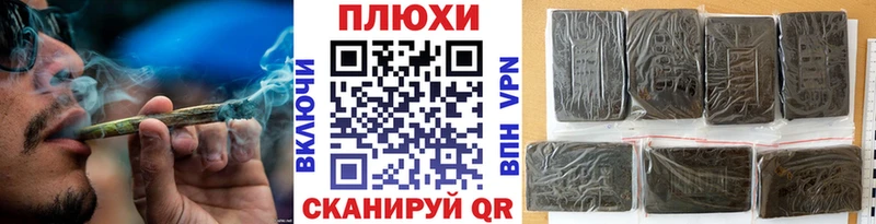 Гашиш гарик  Купить закладки  Долинск 