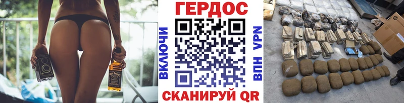 ГЕРОИН афганец  Купить  Долинск 