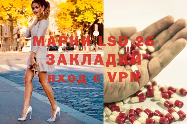 наркотики Каменск-Шахтинский