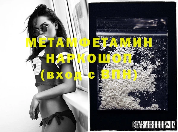 наркотики Каменск-Шахтинский