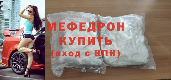 соль ск Каменка