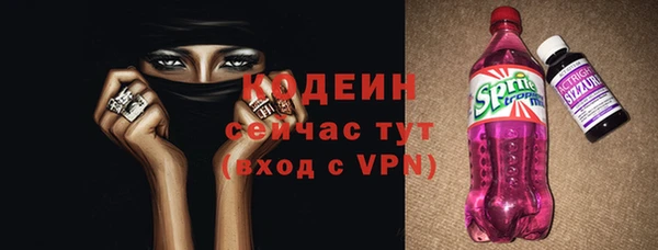 а пвп мука Карпинск