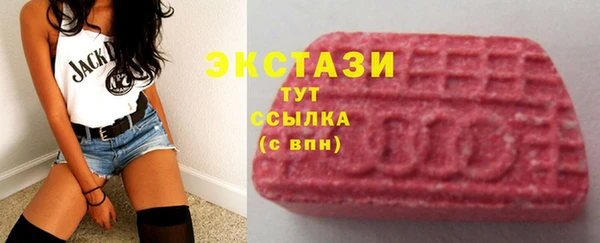 а пвп мука Карпинск