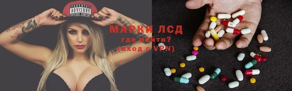 наркотики Каменск-Шахтинский