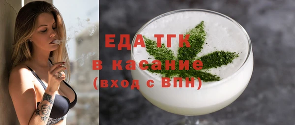 таблы Касимов