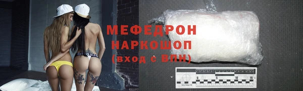 наркотики Каменск-Шахтинский