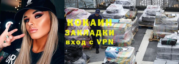 кокаин колумбия Каменногорск