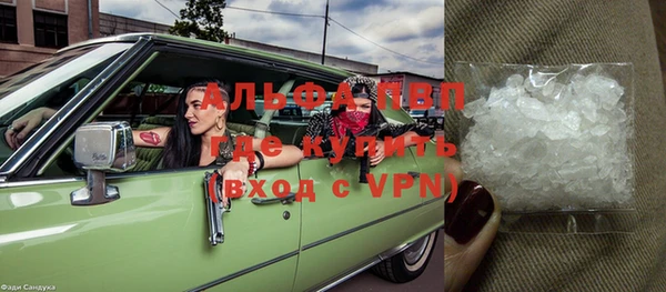 Альфа ПВП Покровск