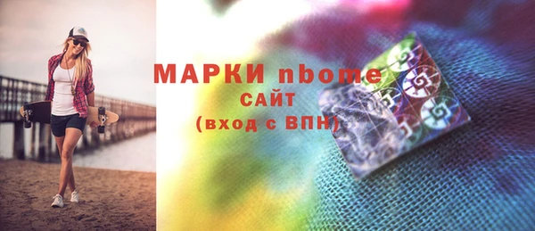 наркотики Каменск-Шахтинский