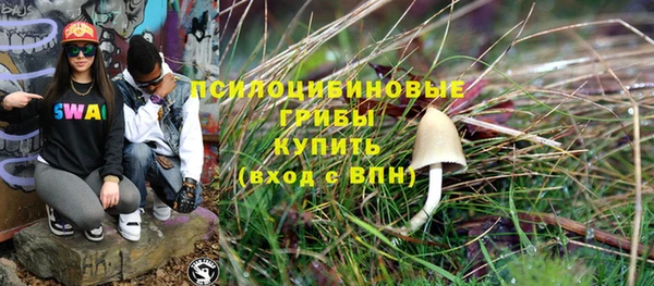 кокаин колумбия Каменногорск
