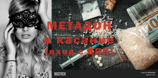 соль ск Каменка