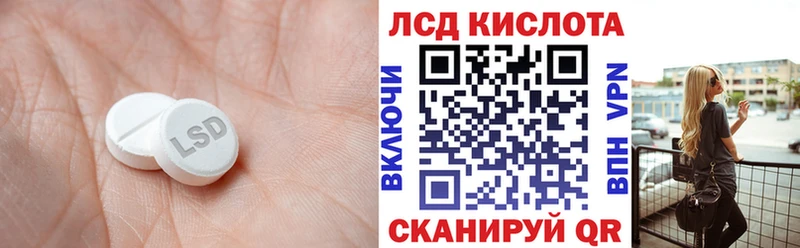 Купить  Долинск  Лсд 25 экстази ecstasy 