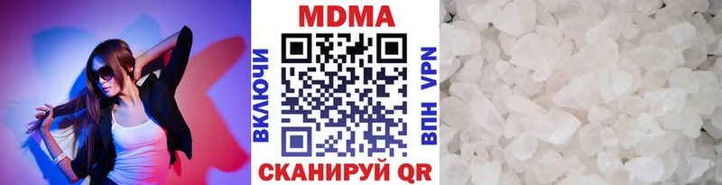 Купить  Долинск  МДМА Molly 