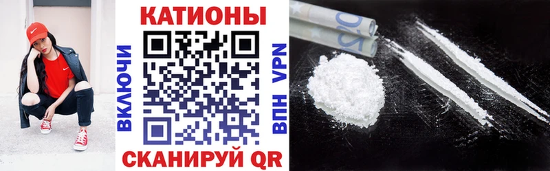 Меф 4 MMC  Купить где  Долинск 
