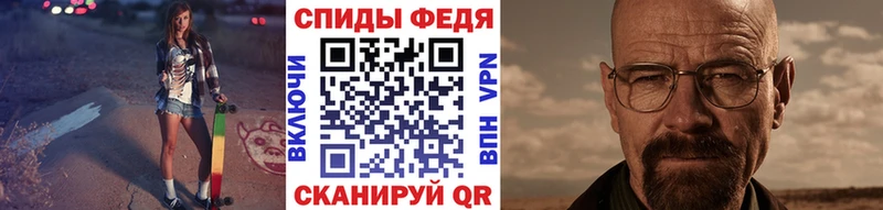 Купить  Долинск  Первитин винт 
