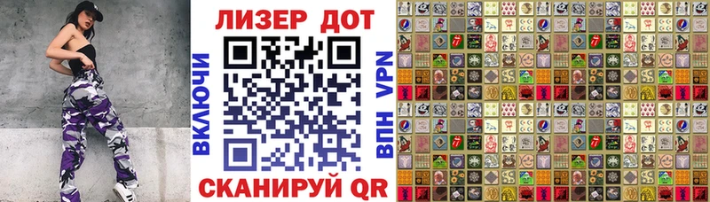 Марки NBOMe 1,5мг  Купить закладки  Долинск 